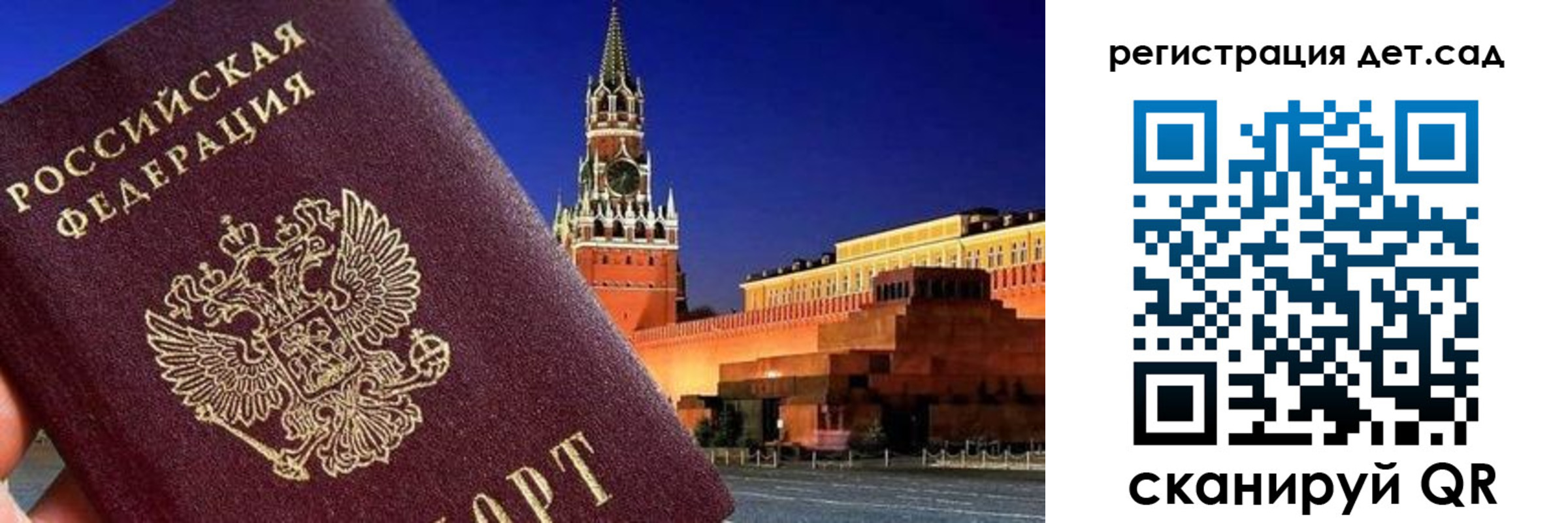 временная регистрация адрес в Нефтеюганске